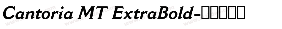 Cantoria MT ExtraBold字体转换